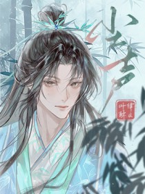 尘声